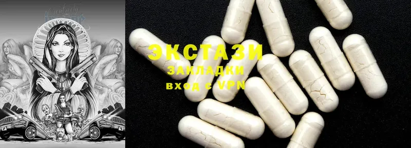 купить наркотики сайты  KRAKEN как зайти  Ecstasy MDMA  Горняк 